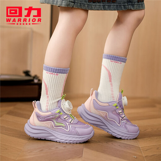 Pull back children's shoes, children's fashionable knob buckle sports shoes, 2026 spring new lightweight running shoes for boys and girls, student shoes, taro purple pink 35, inner length about 22.65cm