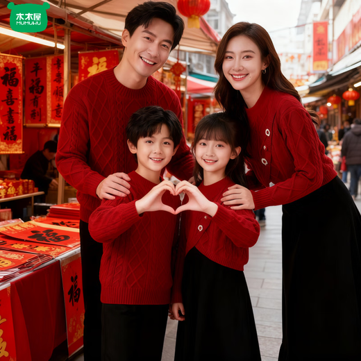 Wooden house festive parent-child outfit sweater autumn and winter family of three winter mother and child burgundy sweater New Year mother and daughter dress burgundy sweater boys style 140 children height about 133cm