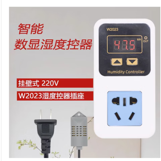 ZFXW2023 digital display humidity controller humidification humidification dehumidification constant humidity intelligent 0.1%RH humidity control socket national standard (1 unit price)