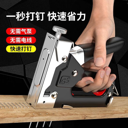 Sailotou's special manual code nailing and nailing pneumatic nailing machine direct book woodworking u-shaped t three-purpose + 600 nails mixed