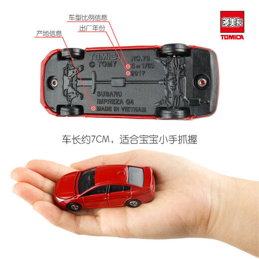 TOMY alloy car tomica car simulation model Mercedes-Benz sports car Lamborghini boy toy No. 30 Mitsubishi Triton pickup truck 917311 sedan