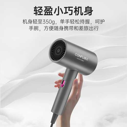 CONFU hair dryer household high wind 1800W high power barber shop dedicated smart constant temperature hair dryer portable styling hair dryer holiday gift 3143 3143 100 million negative ion upgrade 1800W light luxury gray
