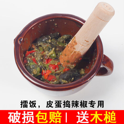Tuojin Japan imported high-quality Hunan dish, eggplant, pepper, preserved egg, tea bowl, hand-pounded ginger, garlic, peanut grinding, bluestone bowl set