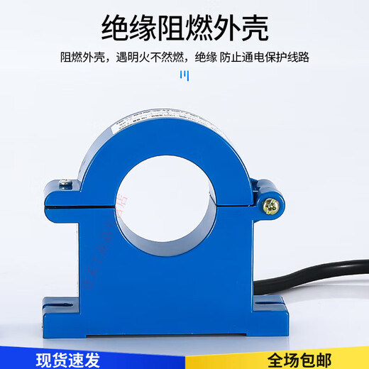 Switching type current transformer three-phase open type 600/ 300/5 150/5 200/5 opening 38MM 300/5 opening 50MM