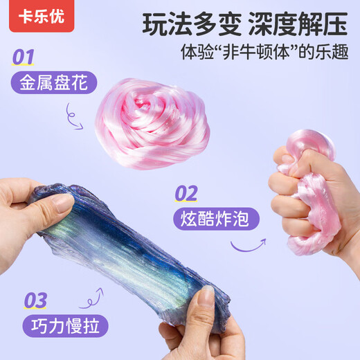 
Coloyou Rose Nebula Liquid Glass Silicone Fake Water Slime Foaming Glue Elf Fake Water Non-toxic Uncompression Toy DIY Non-Newtonian Fluid