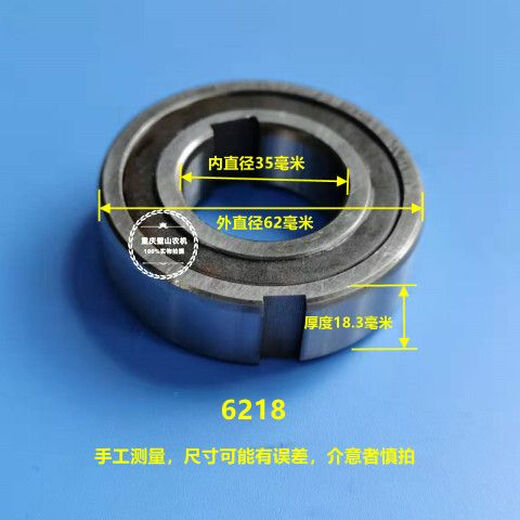 
LZJV point-and-shoot rice machine accessories belt tray clutch wheel bearing forward and reverse steering bearing 6218/6217/6205/54/25 steering bearing