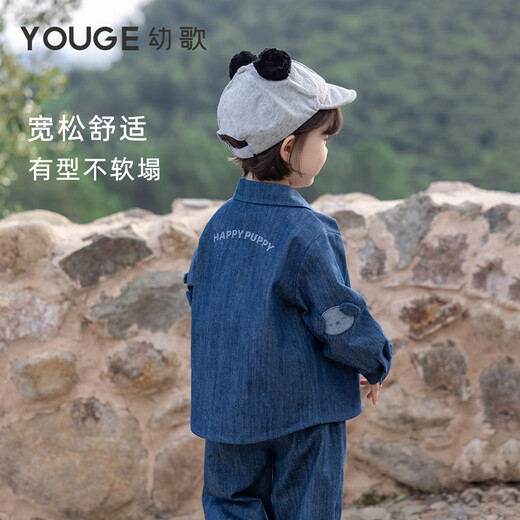 YOUGE Spring New Product Infant Happy Puppy Small Lapel Soft Denim Shirt Jacket for Children