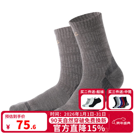 Hero (HNK) merino wool socks hiking mountaineering socks thickened towel bottom winter warm cushioning snow sports outdoor socks tofu color (hiking series-containing 70% wool) L size (recommended 42-44)