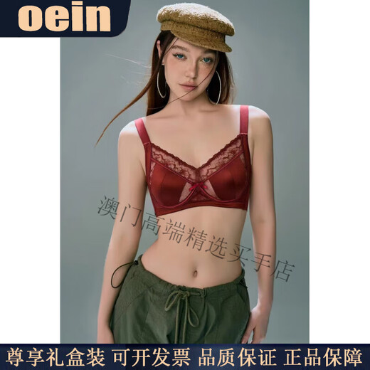 Oein Light Luxury Brand Women's Underwear Feminine Lace Soft Steel Ring Support Secondary Breast Anti-Sagging Bra Apricot M Suitable for 34/75BCD