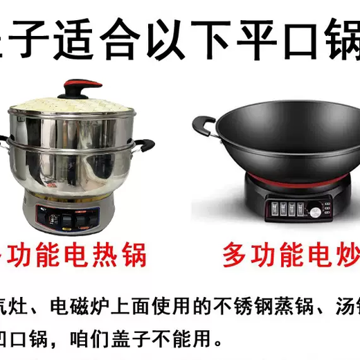 Yusenyi Double-layer Bamboo Top Lid Non-Drip Bamboo Lid Multifunctional Electric Hot Pot Heightened Cast Iron Electric Wok Lid 34 Height Bamboo Top Lid Lid Height 10cm