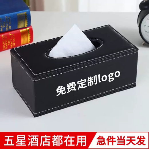 Yusenyi European-style commercial hotel tissue box living room hotel simple tissue box office advertising paper tissue box custom logo trapezoidal black cowhide pattern