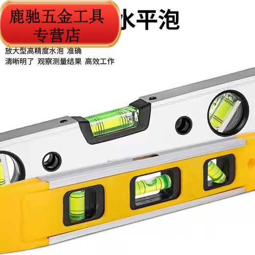 An Junsheng high-precision flat water ruler magnetic aluminum alloy mini level decoration measuring level flat affordable high-precision 30 cm (upgraded strong magnetic)