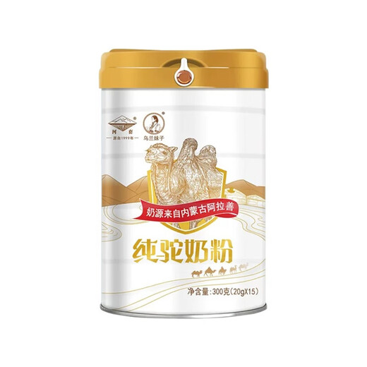 Ulan Meizi Hetao full-fat pure camel milk powder 300g middle-aged and elderly high calcium double hump camel milk powder Alxa for adults and children