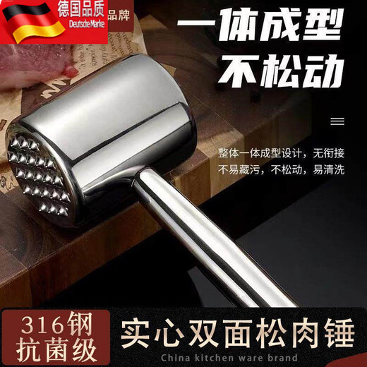 Martillo de carne de pino de acero inoxidable Tuojin 316, herramienta de cocina, ablandador de carne para el hogar, martillo para carne, artefacto especial, martillo de carne de pino de acero 316