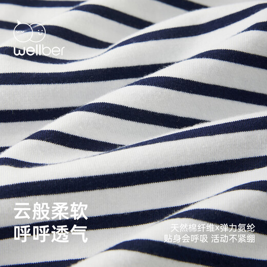 WELLBER children's T-shirt spring and autumn new long-sleeved T-shirt striped versatile contrasting color splicing top baby inner wear pure cotton for children and middle-aged children basic model navy 90