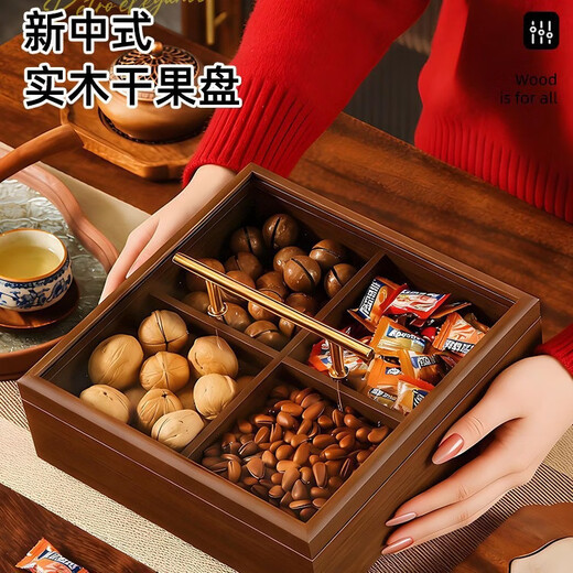 New Year living room coffee table solid wood dried fruit storage box fruit tray high-end light luxury snacks dried fruit tray with lid kk Chinese style walnut grain dried fruit box-solid wood 6 square grid handle style