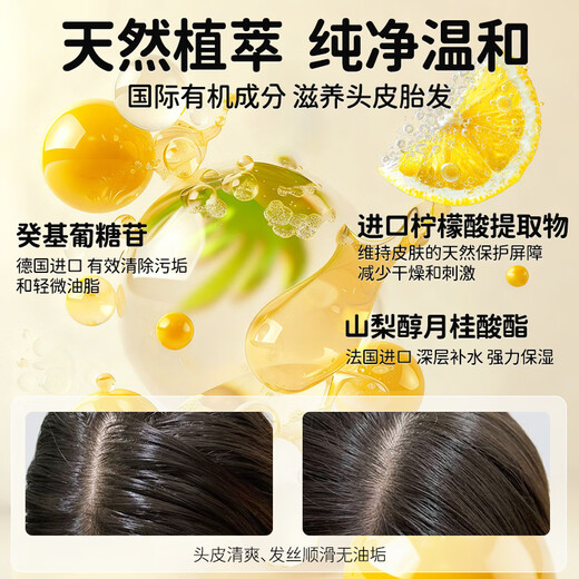 BathSmell imported children's shower gel, shampoo, two-in-one baby care and bathing two-in-one, specially designed for babies aged 0-3-12 years old