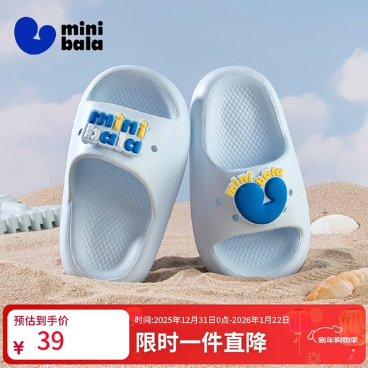 Minibala 2025 new children's slippers for boys and girls home slippers bathroom slippers for children and middle-aged children can go out