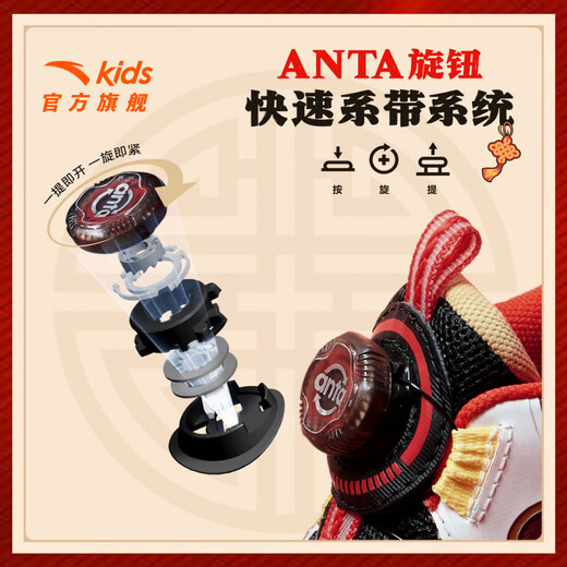 ANTA Children's Shoes Children's Basketball Shoes Boys' Sports Shoes 2026 Spring New Red Year of the Horse Sports Shoes Running Shoes Black/Classic Red-1 28 Size