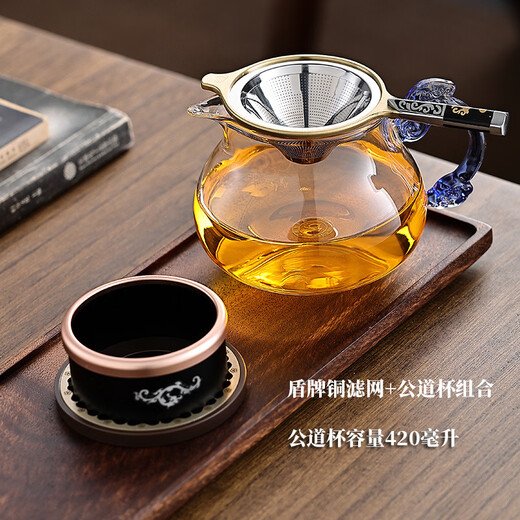 Jun Min's newly upgraded Damascus steel tea drain Kung Fu tea set filter Newly upgraded Seiko shield copper tea drain + fair cup DL