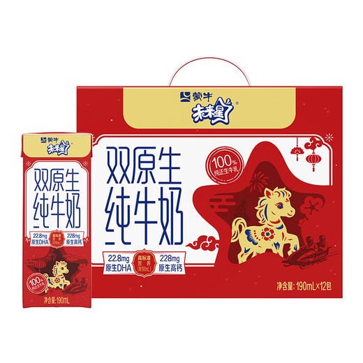 Mengniu Future Star Double Native DHA Growth Children's Milk High Calcium Pure Milk 190ml*12 Boxes Gift Box