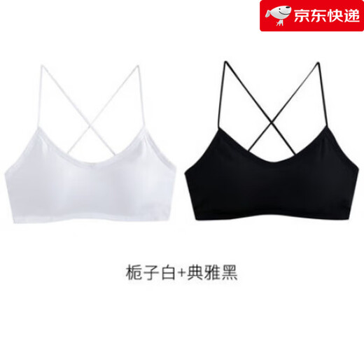 Sharishi beautiful back bra for women without rims Internet celebrity suspender vest style white push-up sexy wrap top tube top Gardenia white + elegant black ___ ready for delivery on the same day S (80-98Jin Jin is equal to 0.5kg)
