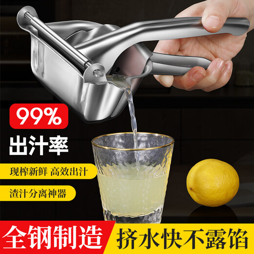 Pupan manual juicer pomegranate juicer lemon orange sugarcane ginger juicer small watermelon squeeze orange juice artifact hot-selling 304 stainless steel thickened upgraded model single machine