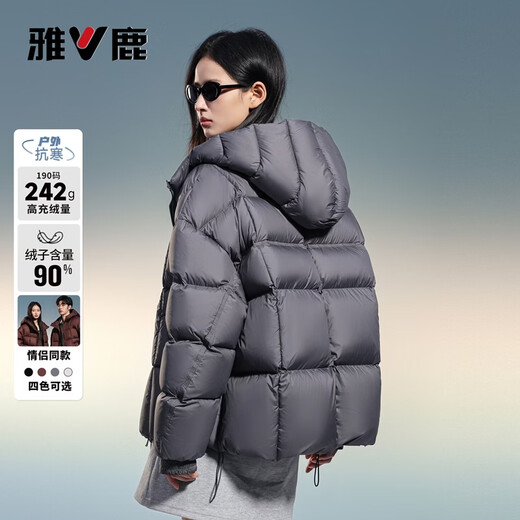 Yalu 242G high-fill velvet short down jacket for men and women, hooded, thickened, warm, fashionable and simple couple jacket
