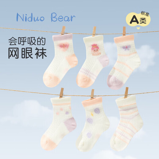 Nido Bear Children's Socks Girls Summer Thin Breathable Mesh Baby Socks Six Pairs Baby Socks Cute Girls AW2414 Large Mesh 6 Pairs 3-5 Years Old (Suitable for Feet Length 14-16cm)