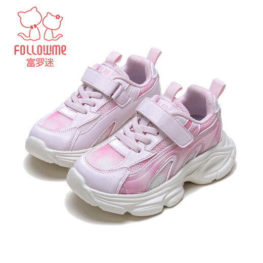 Fuluomi girls thick-soled dad shoes spring new breathable mesh shoes campus comfortable sports shoes casual shoes pink 31
