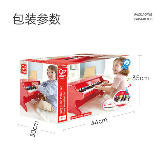 Hape(德国)钢琴玩具男女孩音乐器启蒙木质25键钢琴红色节日礼物E8466