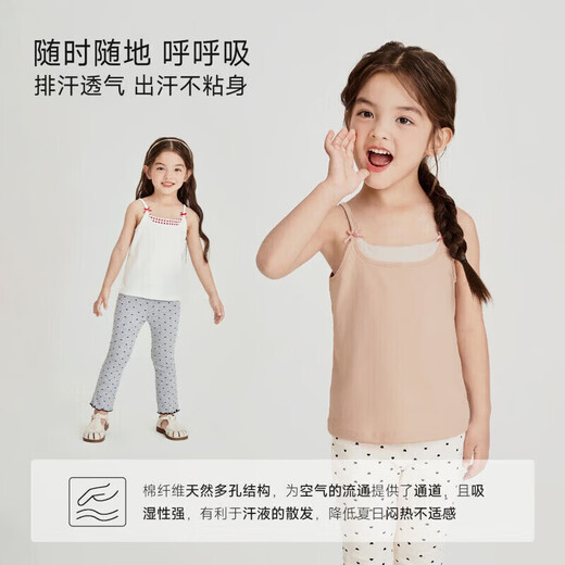 Nido Bear's new summer style girl's patchwork sling baby girl's elastic breathable top with bow inside, red plaid 110 cm