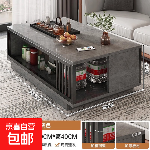 Coffee table, living room, home, small apartment table, rental house, 2026 new modern minimalist balcony sofa, coffee table, floor-standing cabinet, classic feather gray + black frame 120CM
