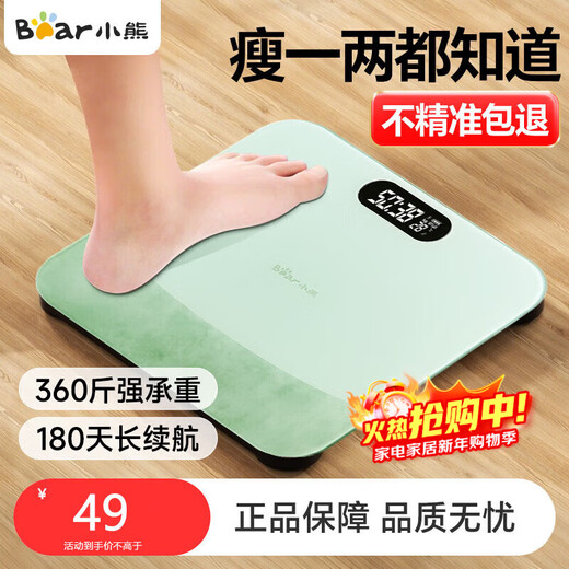 Bear Electronic Scale Body Scale Home Rechargeable Weighing Smart Fitness Weight Loss Sports Health Scale Gift for Boyfriends and Friends Father Mother’s Day Gift 2025 New Rechargeable Model 60% User Choice
