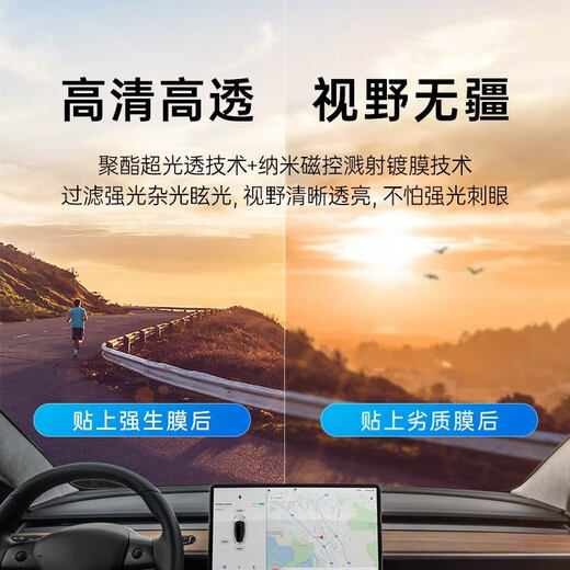 Johnson & Johnson original imported car film insulation film crystal dark color enlarged special car glass film car film car film insulation explosion-proof sunscreen sun film full car film