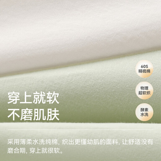 Betis children's shirt boys spring new cotton baby cartoon casual long-sleeved white shirt green 80 cm