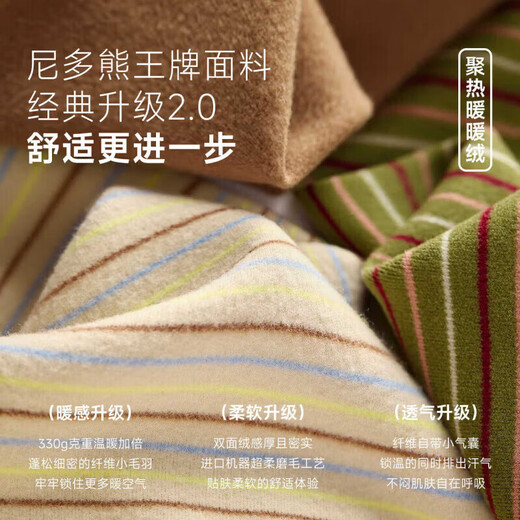 Nido Bear's new winter children's bottoming shirt for boys and girls, half turtleneck T-shirt that can be worn outside solid color baby long-sleeved sweatshirt, pink and purple flowers 80 cm