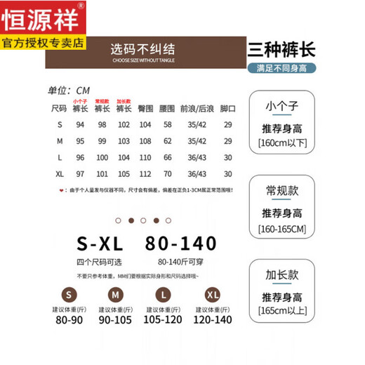 Hengyuanxiang lamb velvet cotton pants for women in autumn and winter 2026 new Northeastern extra thick warm velvet trousers spliced with plush leg wide leg trousers Extra thick lamb velvet style - off-white Small person High quality M Recommended weight 90-105 Jin Jin is equal to 0.5 kg