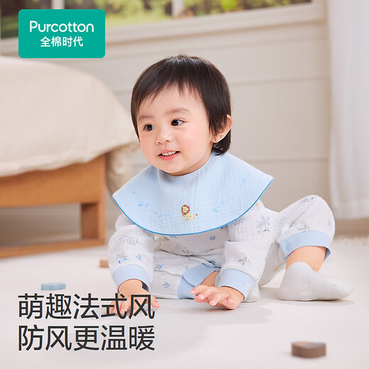 Cotton era 2026 spring baby crepe jumpsuit with drool pocket baby clothes jumpsuit children's clothing Yiqu Paradise-with drool pocket 59cm