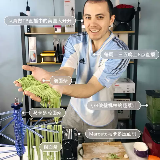 Yusenyi Spaghetti Machine Marcato Atlas 150 Design Manual Pasta Making Machine Pasta Noodles Sapphire Blue Pressed Pasta-2 Noodle Heads eba