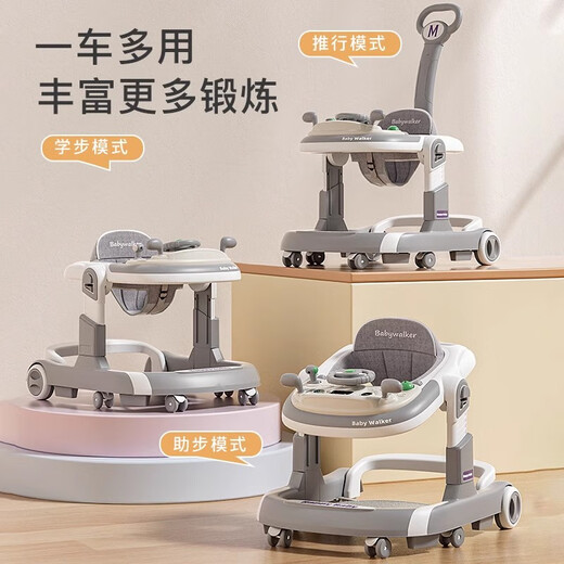 UICSS Baby Walker 4-Gang-Einstellung 2025 Neues multifunktionales Kinder-Drei-in-Eins-Baby-Trolley Anti-Rollted Hellgrau-Musikplatte + Fußpad + Push-Griff + Parasol