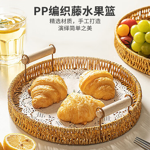 Jingxianju Bamboo Basket Bamboo Basket Bamboo Basket Fruit Plate Tray Steamed Bun Basket Small Desktop Snack Storage Box Vegetable Handmade Double-Ear Imitation Rattan Fruit Plate Medium Size
