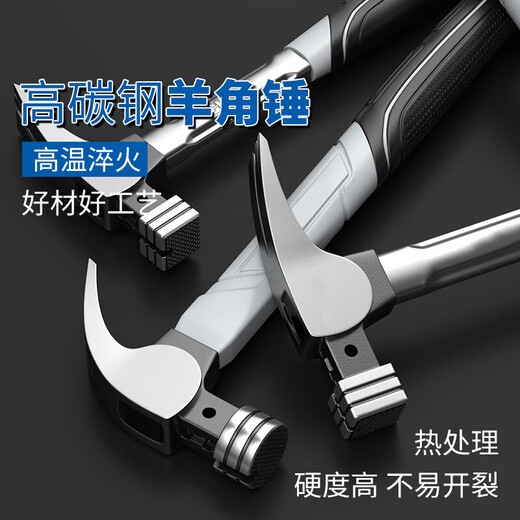 Claw hammer, hammer, multifunctional nail pulling tool for woodworking, hammer fitter, round head, small hammer, non-turning, 10oz (round head, corner), stainless steel handle