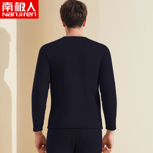 Anjiren Men's Thermal Underwear Men's Velvet Thickened Suit Autumn Clothes Autumn Pants Cold-Resistant Soft Bottoming Thermal Clothes Navy XL