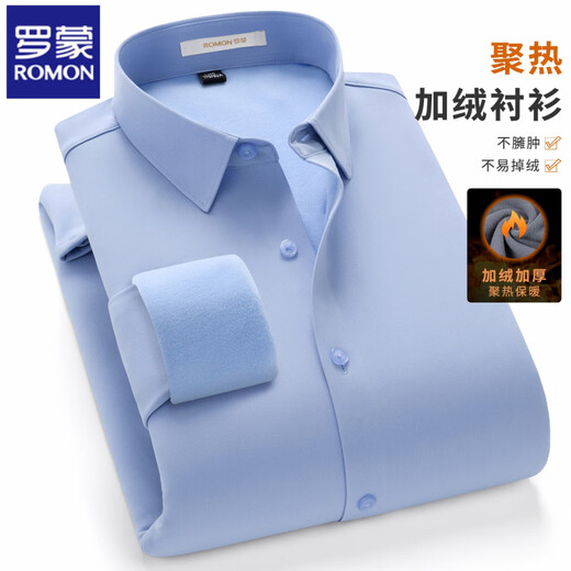 Luo Meng 2026 Spring New Men's Workwear Business Formal Wear Long-Sleeved White Shirt One-piece Velvet Workplace Plus Velvet Tops Lake Blue 40 Recommended 125-140 Jin Jin equals 0.5 kg