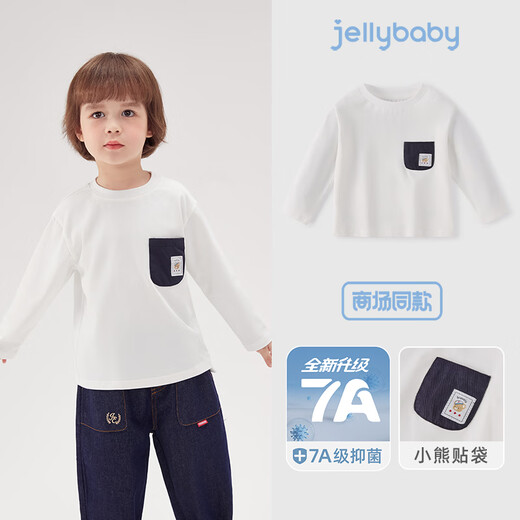 JELLYBABY 7A antibacterial pocket shape solid color bottoming shirt 26 new spring style boys round neck T-shirt middle child