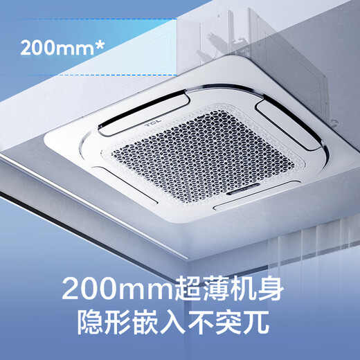TCL Central Air Conditioning Ceiling Air Conditioner Large 3 Horsepower AI Power Saving 40% First Class Energy Efficiency Cooling and Heating Frequency Converter Ceiling Air Conditioner Commercial Ceiling Air Conditioner Leads the Industry 4.13 Ceiling Air Conditioner Large 3 Horsepower First Class Frequency Converter Cooling and Heating 220V Saves 40% Electricity