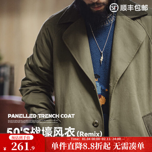 Madden workwear American retro 50s trench coat men's British style mid-length military coat lapel cotton jacket men's military green oversize/men's windbreaker 2026 new style/boys handsome style top M