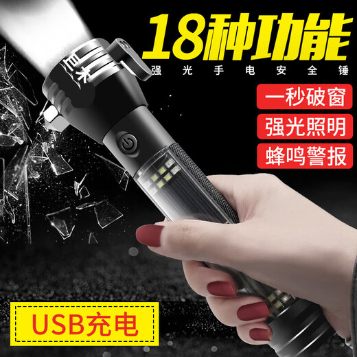 Jumu Home Fire Emergency Kit Household Fire Escape Set Firefighting Four-piece Gas Mask Civil Defense Readiness Rescue Water-based Fire Extinguisher + Gas Mask + Fire Blanket + Safety Hammer + Fire Emergency Kit