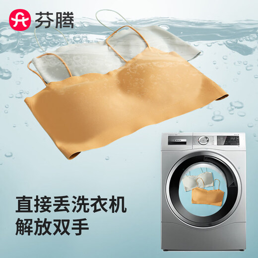 Fenton beautiful back underwear for women 2025 new tube top spaghetti straps one-piece vest bra special for summer suspender skirt white + black mango cup style 2 pieces M 80-105Jin Jin equals 0.5 kg